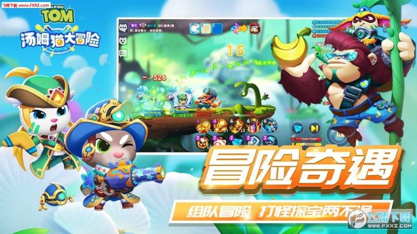 动物帮帮忙保卫家园